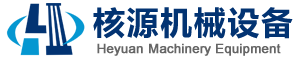 湖州核源機械股份有限公司logo